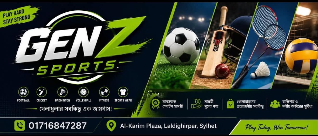 Gen Z Sports: football, cricket, badminton, volleyball, fitness and sportswear